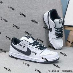 批發價耐吉 StrangeLove Nike SB Dunk Low&quot;Valentine&quot;s Day 休閑運動滑板鞋 男 歷史價格詳細信息