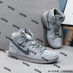 批發價耐吉 StrangeLove Nike SB Dunk Low&quot;Valentine&quot;s Day 休閑運動滑板鞋 男 歷史價格詳細信息