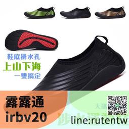 溯溪鞋超輕室內健身運動鞋男女跳繩鞋回彈專業美臀瑜伽跳操鞋防滑 歷史價格詳細信息