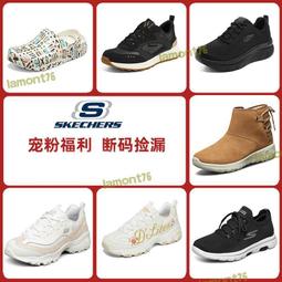SKECHERS 女 運動鞋 休閒鞋 老爹鞋 DLITES 4.0 - 149492WBPK 歷史價格詳細信息