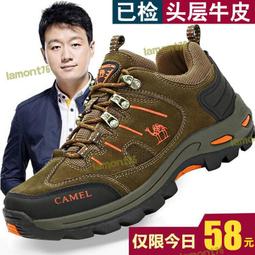 駱駝鞋架子多層家用最新款宿舍出租房特價清倉小鞋架簡易防塵鞋柜~特價家用雜貨 歷史價格詳細信息