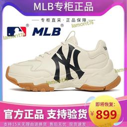 MLB男女羊羔絨水貂絨外套保暖防風運動休閒毛絨NY字母大標羊羔絨外套男女情侶款夾克洋基隊皮草 NY羊羔絨衣 340909 歷史價格詳細信息