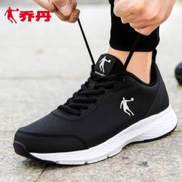 喬丹運動羽絨服男冬季新款男士潮流厚款保暖中長款羽絨服外套-名流 歷史價格詳細信息