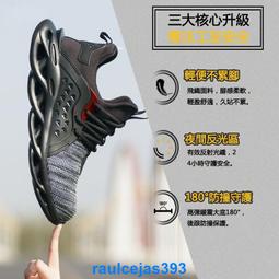 黑魔鬼工作鞋【80040】工友首選 工作鞋 防滑 耐磨 防刺 防彈材質 厚底鞋 反光 帥勁 粗工鞋 超輕 重工 歷史價格詳細信息