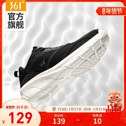 361跑步鞋輕便減震健身專用跳繩有氧運動鞋軟底專業舒適超輕跑鞋 歷史價格詳細信息