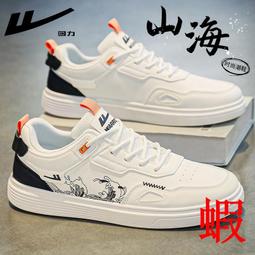 囘力男鞋2023秋季新款百搭潮流複古跑步鞋男士透氣輕便休閑運動鞋 歷史價格詳細信息