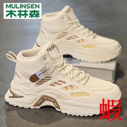 木林森白 高顯色吸頂燈客廳燈臥室燈中山燈具現代簡約小白燈 歷史價格詳細信息