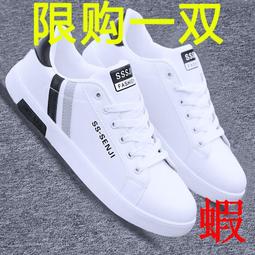 男童鞋子2023年冬季新款兒童跑步運動鞋中大童男孩加絨二棉籃球鞋 歷史價格詳細信息