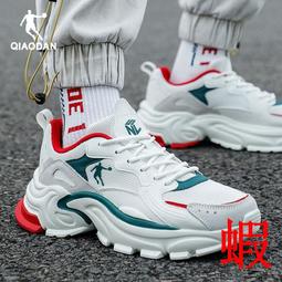 喬丹運動羽絨服男冬季新款男士潮流厚款保暖中長款羽絨服外套-名流 歷史價格詳細信息