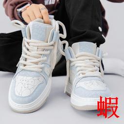 男鞋秋季2024年新款工裝馬丁靴男款休閑皮鞋大碼運動登山潮鞋冬季 歷史價格詳細信息