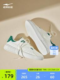 鴻星爾克男鞋2023冬季新款運動鞋男款百搭加絨保暖中幫跑鞋休閑跑步鞋 歷史價格詳細信息