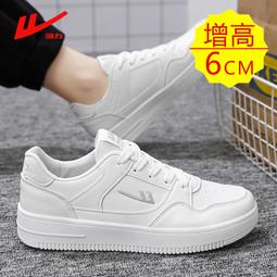 囘力男鞋板鞋2023秋冬季新款高幫加絨棉鞋保暖雪地靴運動鞋子男款 歷史價格詳細信息