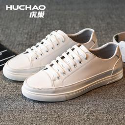 男童板鞋2023新款冬款男款鞋子低幫高筒加絨軟底運動鞋秋冬季兒童 歷史價格詳細信息