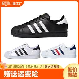 草男正傳  食凍麵  大本小說 歷史價格詳細信息