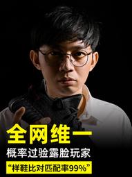 阿童木德訓鞋戶外童鞋男童跑步休閒鞋女童冬季2023新款兒童運動鞋 歷史價格詳細信息