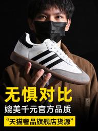國潮小白鞋男女士休閒百搭男鞋學生滑板鞋情侶街拍運動鞋 歷史價格詳細信息