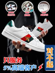 男童百搭小白鞋2023春秋新款兒童運動鞋韓版休閒鞋子潮牌低幫滑板鞋 歷史價格詳細信息