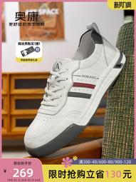 奧康襪子男款船襪夏季網眼透氣夏季薄款純棉防臭不掉跟春秋款吸濕~特價 歷史價格詳細信息