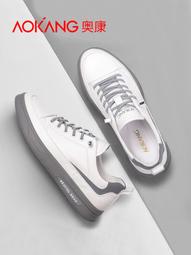 奧康襪子男款船襪夏季網眼透氣夏季薄款純棉防臭不掉跟春秋款吸濕~特價 歷史價格詳細信息