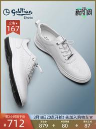 金利來襪子男士非100%純棉全棉春夏季防臭吸汗抗菌中長筒正品黑襪超夯 精品 歷史價格詳細信息