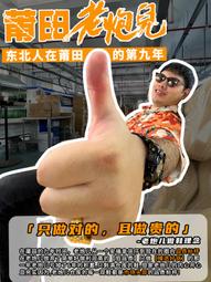 《小女人》紐約愛未眠 連身絲襪性感貓裝情趣開檔網衣 歷史價格詳細信息