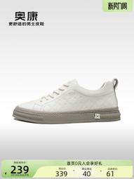 奧康襪子男款船襪夏季網眼透氣夏季薄款純棉防臭不掉跟春秋款吸濕~特價 歷史價格詳細信息