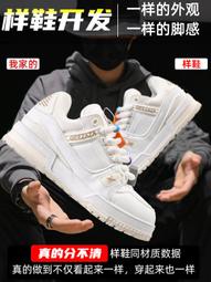 小胖墩胖男童運動褲秋裝長褲中大童棉衛褲胖兒童加肥加大春季褲子 歷史價格詳細信息