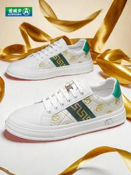 愛威康 石楠花香仿精液 200 ml 歷史價格詳細信息