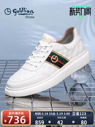 金利來襪子男士非100%純棉全棉春夏季防臭吸汗抗菌中長筒正品黑襪超夯 精品 歷史價格詳細信息