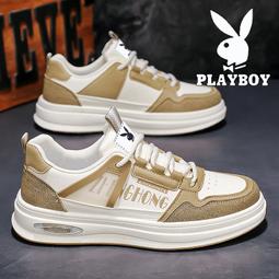 +花花公子板鞋男款學生韓版百搭休閑皮鞋男士春秋軟底運動小白潮鞋 歷史價格詳細信息
