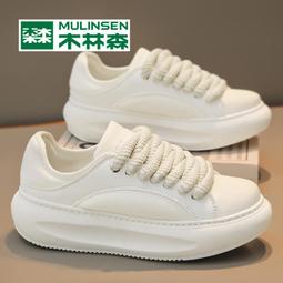 木林森白 高顯色吸頂燈客廳燈臥室燈中山燈具現代簡約小白燈 歷史價格詳細信息