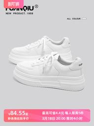 +環球男鞋百搭小白鞋2024春季新款板鞋男款時尚休閑低幫運動鞋子男 歷史價格詳細信息