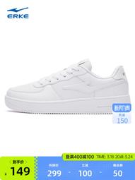 鴻星爾克反季棉衣女短款2020冬季新款加厚羽絨棉服韓版寬松面包服 歷史價格詳細信息