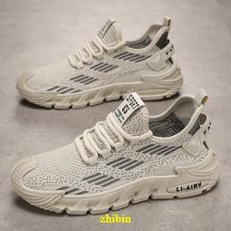 夏季男鞋透氣薄款網鞋男士網面單網青少年鏤空運動休閒老爹潮鞋子 歷史價格詳細信息