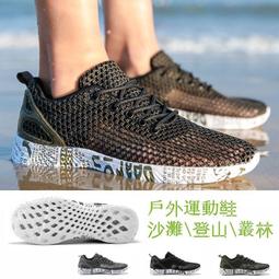 夏季涉水潮速幹沙灘洞洞女情侶戶防滑腳開車軟底涼男【橘子雜貨鋪】 歷史價格詳細信息