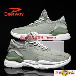 男鞋 夏季透氣網布薄款鏤空網面網鞋男土單網百搭孔大防臭休閒運動鞋潮 彈簧減震跑步鞋 歷史價格詳細信息