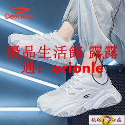 男鞋子潮鞋ins愛心板鞋男生韓版百搭小眾設計情侶運動港風鞋 歷史價格詳細信息