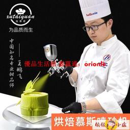 男鞋網孔飛織半拖鞋 一腳蹬網布懶人鞋 鞋 穆勒鞋 包頭鞋 戶外套腳鞋 飛織透氣便鞋休閒鞋 無後跟網面懶人鞋黑色白色 歷史價格詳細信息