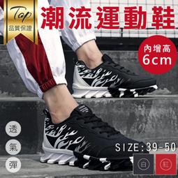 大尺碼男鞋 運動鞋 39-48戶外慢跑鞋 全黑工作鞋 韓版簡約休閒鞋 皮面休閒皮鞋 歷史價格詳細信息