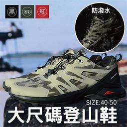 運動透氣防潑水男騎行水袋登山包戶外越野跑步大容量雙肩背包 歷史價格詳細信息