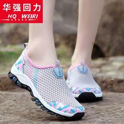 戶外登山鞋實用抓地力防滑登高運動鞋日常休閒甜酷穿搭女 歷史價格詳細信息