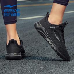 鴻星爾克男鞋2023冬季新款運動鞋男款百搭加絨保暖中幫跑鞋休閑跑步鞋 歷史價格詳細信息