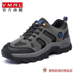 徒步越野鞋XT-Quest男女運動鞋2024夏季新款戶外休閒透氣登山鞋潮 歷史價格詳細信息