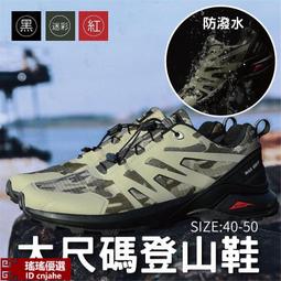 運動透氣防潑水男騎行水袋登山包戶外越野跑步大容量雙肩背包 歷史價格詳細信息