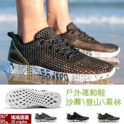 夏季涉水潮速幹沙灘洞洞女情侶戶防滑腳開車軟底涼男【橘子雜貨鋪】 歷史價格詳細信息