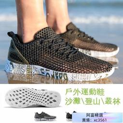 夏季涉水潮速幹沙灘洞洞女情侶戶防滑腳開車軟底涼男【橘子雜貨鋪】 歷史價格詳細信息