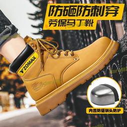 建築工地白色安全網 防護防墜安全平網 兒童樓梯防墜編織繩網 歷史價格詳細信息