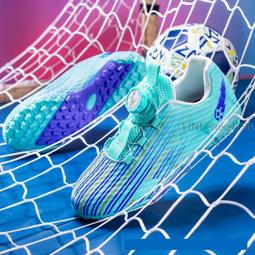 熱賣兒童足球鞋男童碎釘中大童學生防滑青少年比賽訓練專用球足球鞋女 歷史價格詳細信息