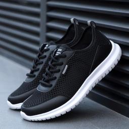 大尺碼男鞋48旅遊鞋秋耐磨防滑戶外登山鞋47專業輕便騎行鞋46徒步鞋 歷史價格詳細信息