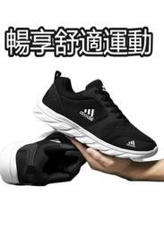 運動鞋男鞋休閒鞋百搭白鞋潮流韓國厚底透氣慢步鞋學生耐磨跑步鞋老爹鞋平價時尚 歷史價格詳細信息